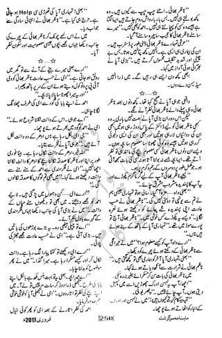 �
‫ر‬�‫و‬�
‫ا‬����
‫م‬�‫ٹ‬
‫ا‬‫ڈ‬
 