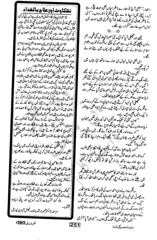 �
‫ر‬�‫و‬�
‫ا‬����
‫م‬�‫ٹ‬
‫ا‬‫ڈ‬
 