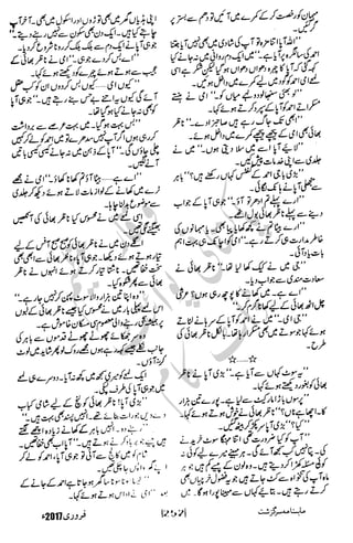 �
‫ر‬�‫و‬�
‫ا‬����
‫م‬�‫ٹ‬
‫ا‬‫ڈ‬
 