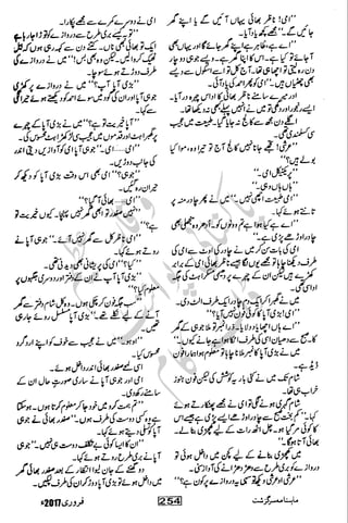 �
‫ر‬�‫و‬�
‫ا‬����
‫م‬�‫ٹ‬
‫ا‬‫ڈ‬
 