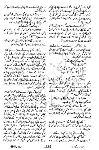 �
‫ر‬�‫و‬�
‫ا‬����
‫م‬�‫ٹ‬
‫ا‬‫ڈ‬
 