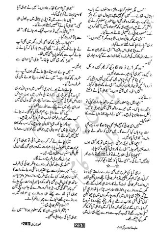 �
‫ر‬�‫و‬�
‫ا‬����
‫م‬�‫ٹ‬
‫ا‬‫ڈ‬
 