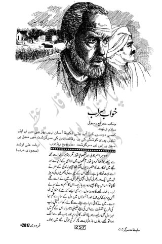 �
‫ر‬�‫و‬�
‫ا‬����
‫م‬�‫ٹ‬
‫ا‬‫ڈ‬
 