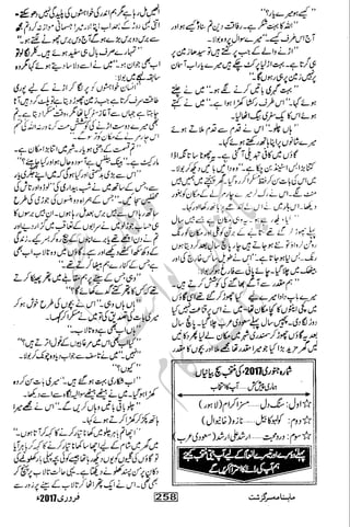 �
‫ر‬�‫و‬�
‫ا‬����
‫م‬�‫ٹ‬
‫ا‬‫ڈ‬
 