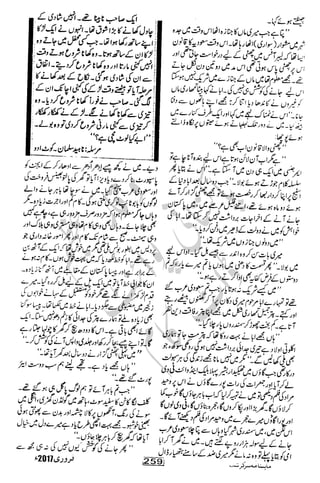 �
‫ر‬�‫و‬�
‫ا‬����
‫م‬�‫ٹ‬
‫ا‬‫ڈ‬
 