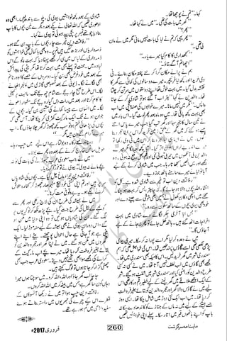 �
‫ر‬�‫و‬�
‫ا‬����
‫م‬�‫ٹ‬
‫ا‬‫ڈ‬
 