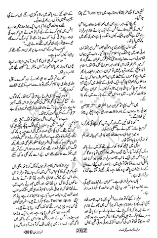 �
‫ر‬�‫و‬�
‫ا‬����
‫م‬�‫ٹ‬
‫ا‬‫ڈ‬
 