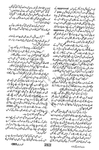 �
‫ر‬�‫و‬�
‫ا‬����
‫م‬�‫ٹ‬
‫ا‬‫ڈ‬
 