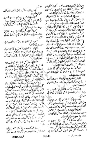 �
‫ر‬�‫و‬�
‫ا‬����
‫م‬�‫ٹ‬
‫ا‬‫ڈ‬
 