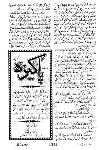 �
‫ر‬�‫و‬�
‫ا‬����
‫م‬�‫ٹ‬
‫ا‬‫ڈ‬
 