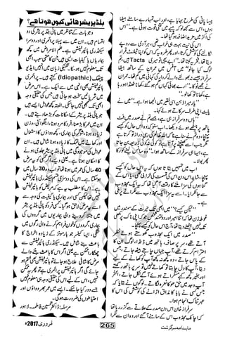 �
‫ر‬�‫و‬�
‫ا‬����
‫م‬�‫ٹ‬
‫ا‬‫ڈ‬
 