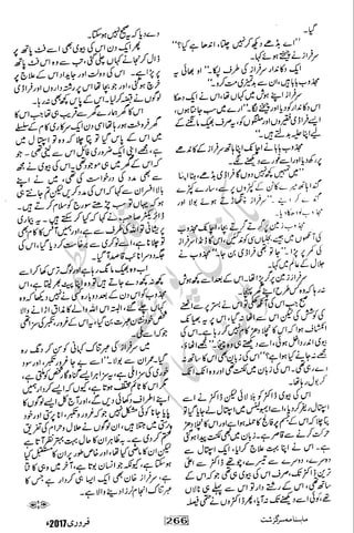 �
‫ر‬�‫و‬�
‫ا‬����
‫م‬�‫ٹ‬
‫ا‬‫ڈ‬
 