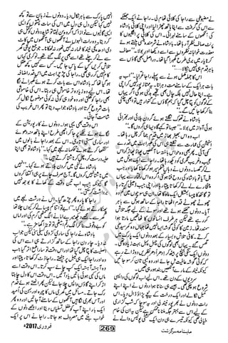 �
‫ر‬�‫و‬�
‫ا‬����
‫م‬�‫ٹ‬
‫ا‬‫ڈ‬
 