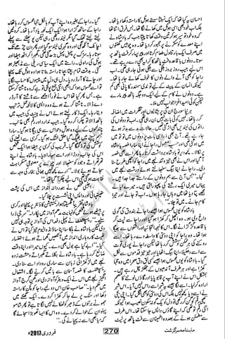 �
‫ر‬�‫و‬�
‫ا‬����
‫م‬�‫ٹ‬
‫ا‬‫ڈ‬
 