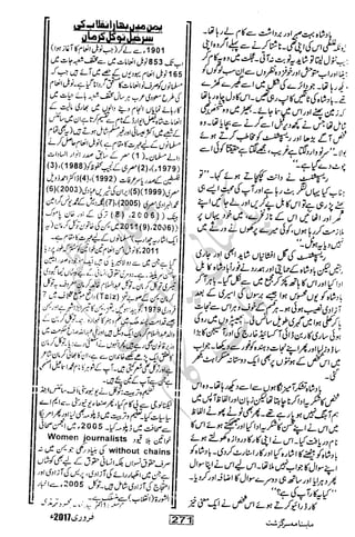 �
‫ر‬�‫و‬�
‫ا‬����
‫م‬�‫ٹ‬
‫ا‬‫ڈ‬
 