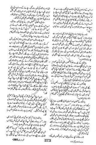 �
‫ر‬�‫و‬�
‫ا‬����
‫م‬�‫ٹ‬
‫ا‬‫ڈ‬
 