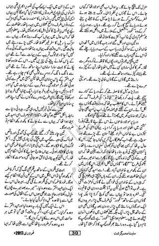 �
‫ر‬�‫و‬�
‫ا‬����
‫م‬�‫ٹ‬
‫ا‬‫ڈ‬
 