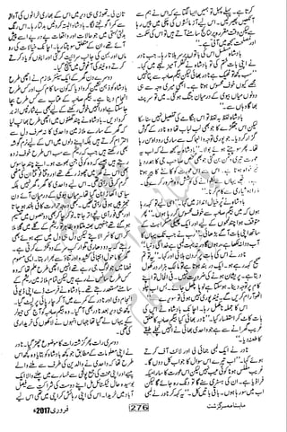 �
‫ر‬�‫و‬�
‫ا‬����
‫م‬�‫ٹ‬
‫ا‬‫ڈ‬
 