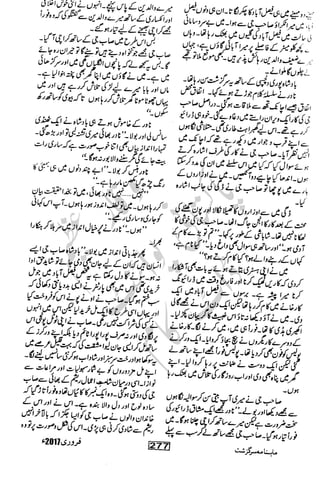 �
‫ر‬�‫و‬�
‫ا‬����
‫م‬�‫ٹ‬
‫ا‬‫ڈ‬
 