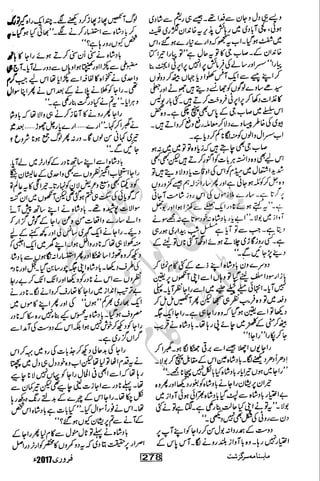 �
‫ر‬�‫و‬�
‫ا‬����
‫م‬�‫ٹ‬
‫ا‬‫ڈ‬
 