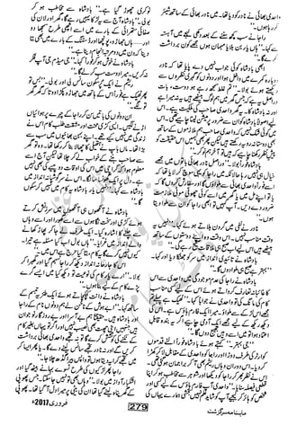 �
‫ر‬�‫و‬�
‫ا‬����
‫م‬�‫ٹ‬
‫ا‬‫ڈ‬
 