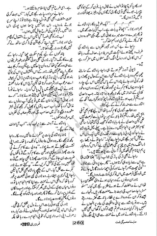 �
‫ر‬�‫و‬�
‫ا‬����
‫م‬�‫ٹ‬
‫ا‬‫ڈ‬
 