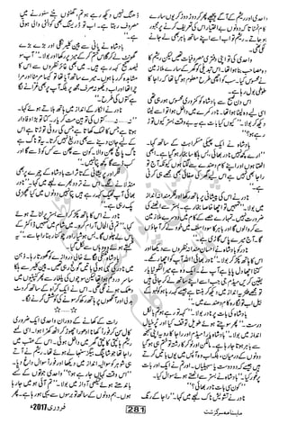 �
‫ر‬�‫و‬�
‫ا‬����
‫م‬�‫ٹ‬
‫ا‬‫ڈ‬
 