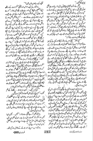 �
‫ر‬�‫و‬�
‫ا‬����
‫م‬�‫ٹ‬
‫ا‬‫ڈ‬
 