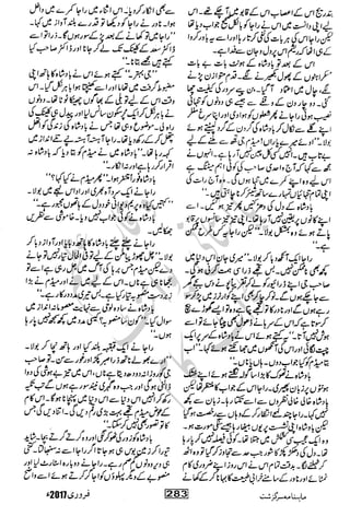 �
‫ر‬�‫و‬�
‫ا‬����
‫م‬�‫ٹ‬
‫ا‬‫ڈ‬
 