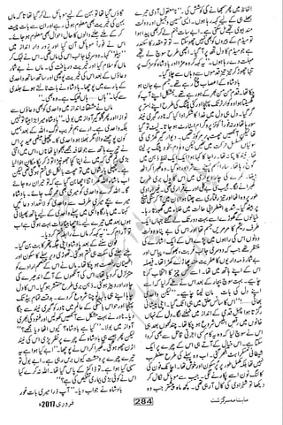 �
‫ر‬�‫و‬�
‫ا‬����
‫م‬�‫ٹ‬
‫ا‬‫ڈ‬
 