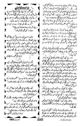 �
‫ر‬�‫و‬�
‫ا‬����
‫م‬�‫ٹ‬
‫ا‬‫ڈ‬
 