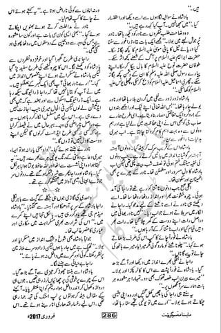 �
‫ر‬�‫و‬�
‫ا‬����
‫م‬�‫ٹ‬
‫ا‬‫ڈ‬
 