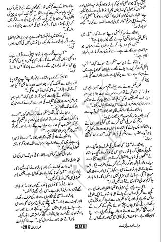 �
‫ر‬�‫و‬�
‫ا‬����
‫م‬�‫ٹ‬
‫ا‬‫ڈ‬
 