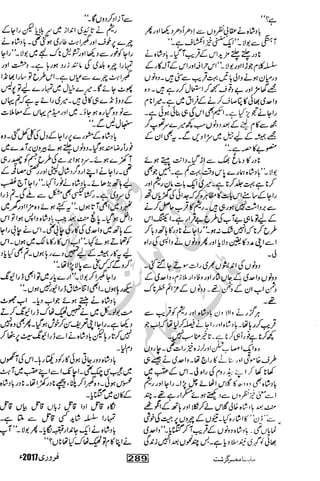 �
‫ر‬�‫و‬�
‫ا‬����
‫م‬�‫ٹ‬
‫ا‬‫ڈ‬
 