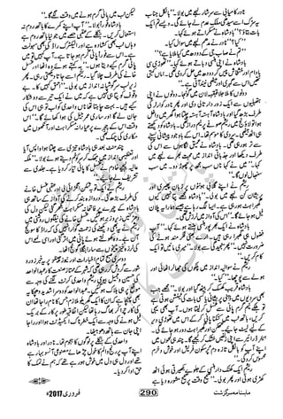 �
‫ر‬�‫و‬�
‫ا‬����
‫م‬�‫ٹ‬
‫ا‬‫ڈ‬
 