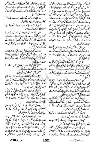 �
‫ر‬�‫و‬�
‫ا‬����
‫م‬�‫ٹ‬
‫ا‬‫ڈ‬
 