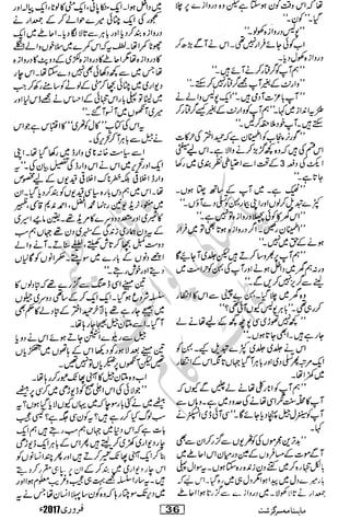 �
‫ر‬�‫و‬�
‫ا‬����
‫م‬�‫ٹ‬
‫ا‬‫ڈ‬
 