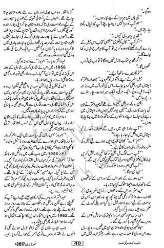 �
‫ر‬�‫و‬�
‫ا‬����
‫م‬�‫ٹ‬
‫ا‬‫ڈ‬
 