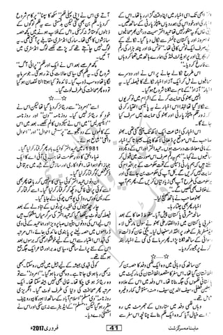 �
‫ر‬�‫و‬�
‫ا‬����
‫م‬�‫ٹ‬
‫ا‬‫ڈ‬
 