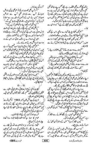 �
‫ر‬�‫و‬�
‫ا‬����
‫م‬�‫ٹ‬
‫ا‬‫ڈ‬
 