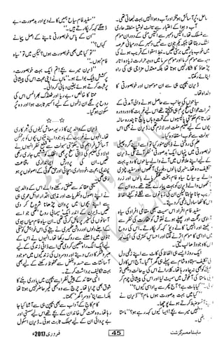 �
‫ر‬�‫و‬�
‫ا‬����
‫م‬�‫ٹ‬
‫ا‬‫ڈ‬
 