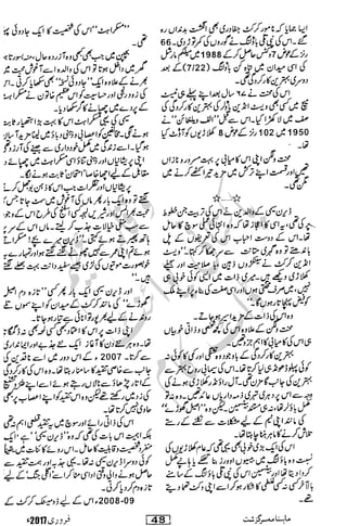 �
‫ر‬�‫و‬�
‫ا‬����
‫م‬�‫ٹ‬
‫ا‬‫ڈ‬
 