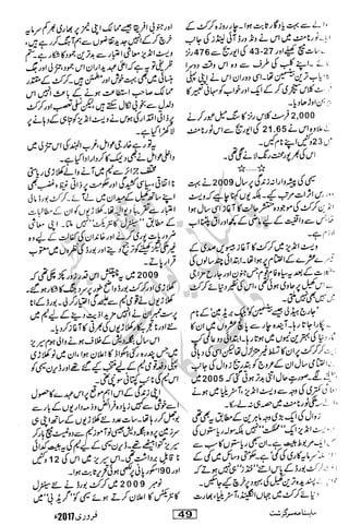 �
‫ر‬�‫و‬�
‫ا‬����
‫م‬�‫ٹ‬
‫ا‬‫ڈ‬
 