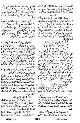 �
‫ر‬�‫و‬�
‫ا‬����
‫م‬�‫ٹ‬
‫ا‬‫ڈ‬
 