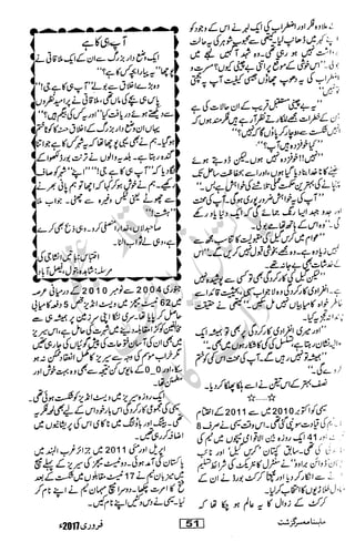 �
‫ر‬�‫و‬�
‫ا‬����
‫م‬�‫ٹ‬
‫ا‬‫ڈ‬
 