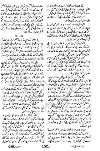 �
‫ر‬�‫و‬�
‫ا‬����
‫م‬�‫ٹ‬
‫ا‬‫ڈ‬
 