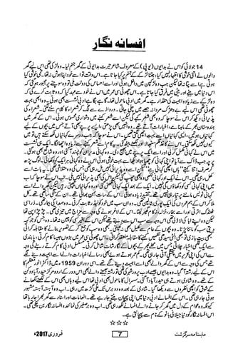 �
‫ر‬�‫و‬�
‫ا‬����
‫م‬�‫ٹ‬
‫ا‬‫ڈ‬
 