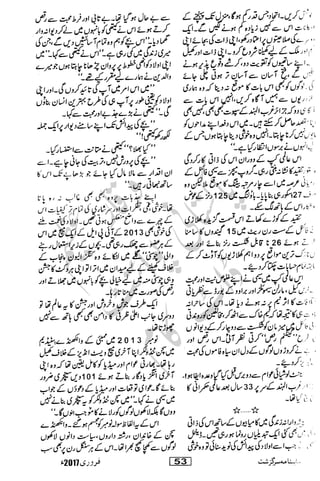 �
‫ر‬�‫و‬�
‫ا‬����
‫م‬�‫ٹ‬
‫ا‬‫ڈ‬
 