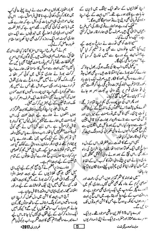 �
‫ر‬�‫و‬�
‫ا‬����
‫م‬�‫ٹ‬
‫ا‬‫ڈ‬
 