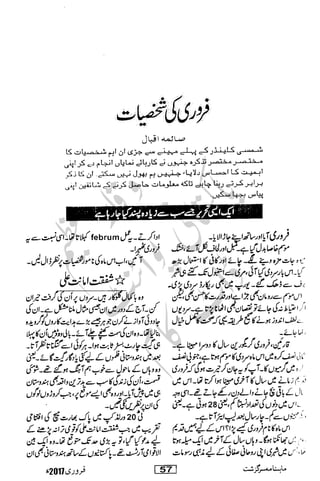 �
‫ر‬�‫و‬�
‫ا‬����
‫م‬�‫ٹ‬
‫ا‬‫ڈ‬
 